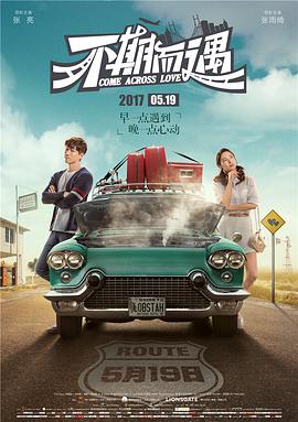 权力的游戏第三季无删减版